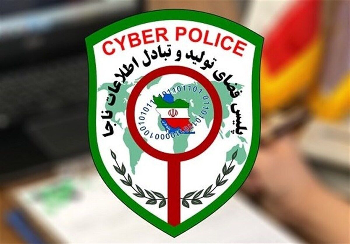 هشدار پلیس برای خرید و فروش ارز در فضای مجازی + فیلم