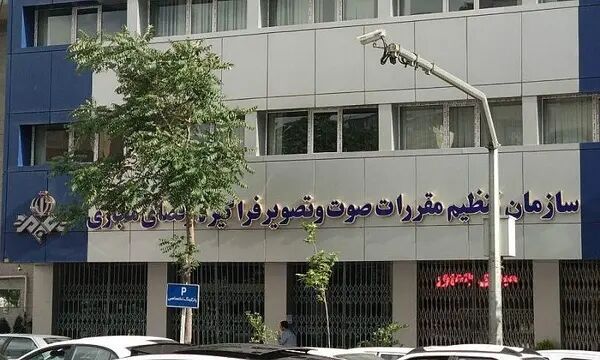 برخورد با مصادیق غیرقانونی تبلیغات در نمایش‌خانگی