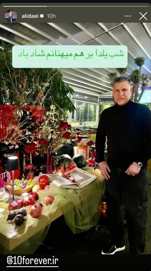 عکسی متفاوت از شب یلدای علی دایی در رستورانش