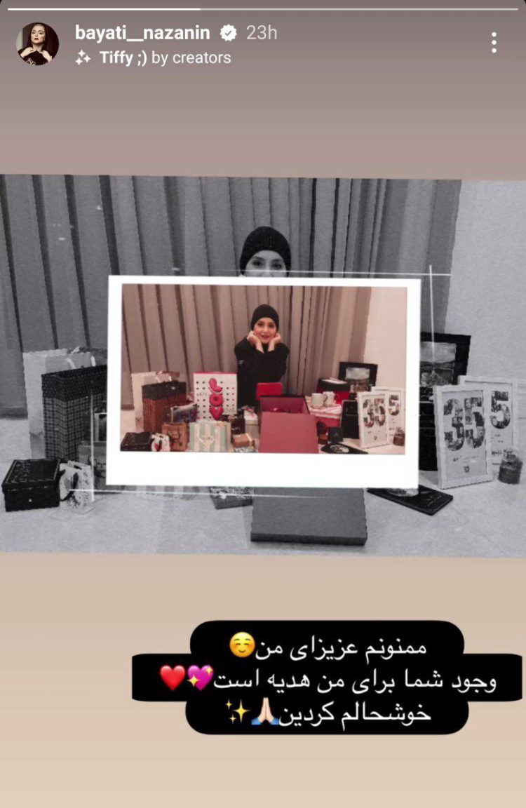 نازنین بیاتی با عکسی متفاوت تولد ۳۵ سالگی‌اش را جشن گرفت