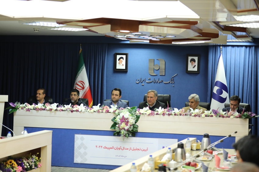 تجلیل از قهرمانان و مدال‌آوران المپیک ۲۰۲۴ توسط بانک صادرات ایران/ سیفی: نگاه بانک صادرات ایران به ورزش قهرمانی، سرمایه‌گذاری برای نسل آینده است