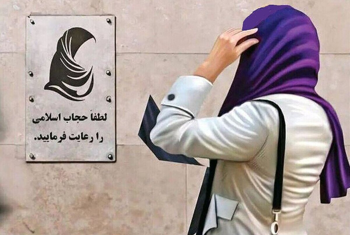 وزیر ارشاد تکلیف لایحه حجاب را یکسره کرد وزیر ارشاد تکلیف لایحه حجاب را یکسره کرد