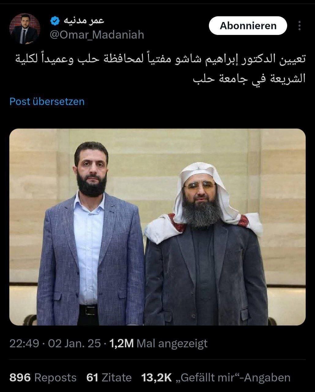 ابراهیم شاشو رئیس این دانشگاه شد + عکس