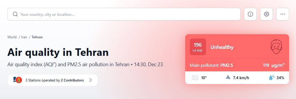 شاخص آلودگی هوای تهران امروز ۳ دی ۱۴۰۳ / سامانه‌های ایرانی و خارجی چه عددی را اعلام کردند؟