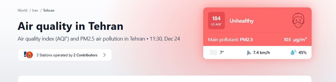 شاخص آلودگی هوای تهران امروز سه‌شنبه ۴ دی ۱۴۰۳ / سامانه‌های ایرانی و خارجی چه عددی را اعلام کردند؟