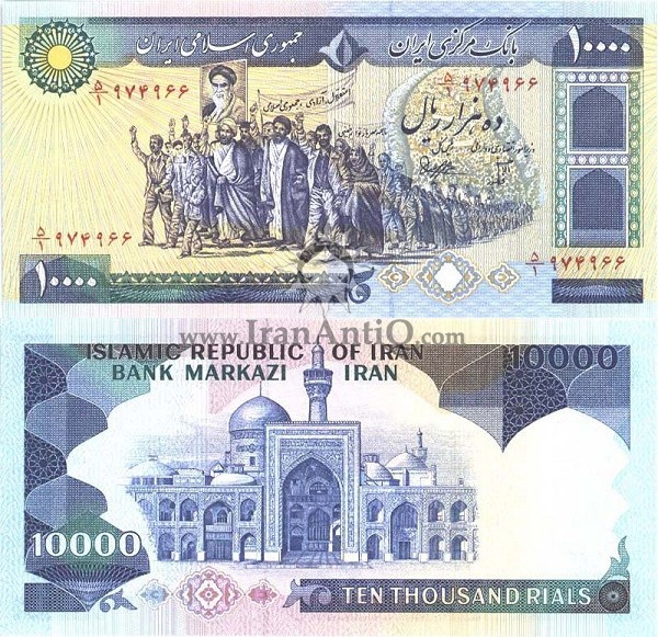 اولین اسکناس جمهوری اسلامی منتشر شد +عکس
