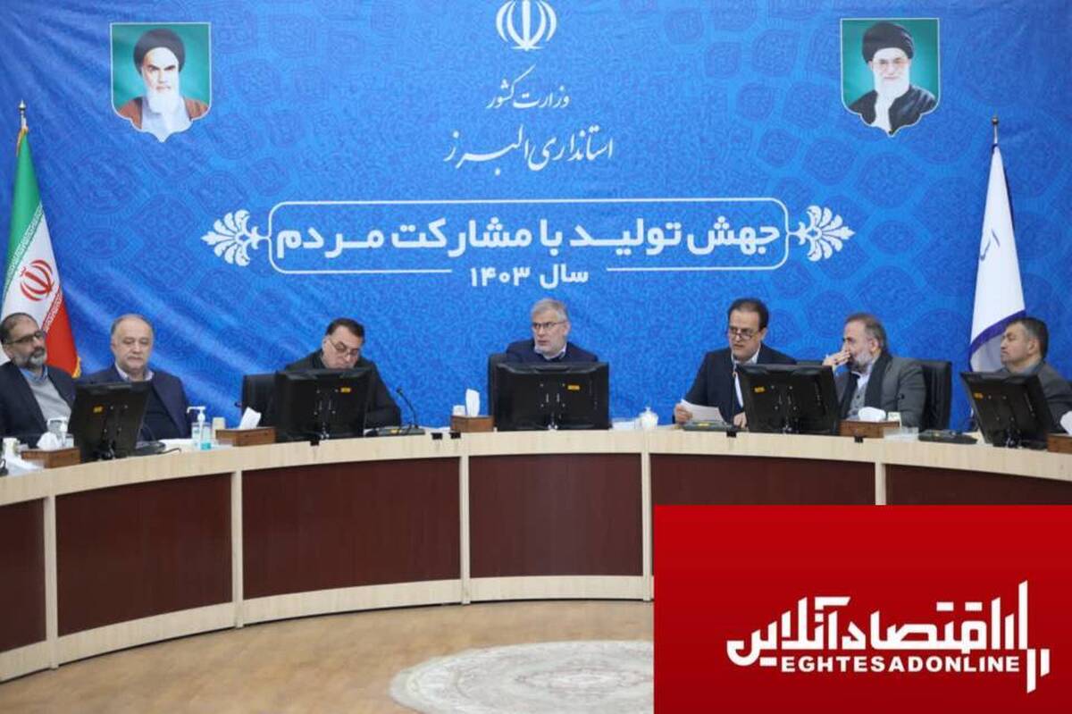 تعاونی‌های احداث نیروگاه‌های خورشیدی در شهرک‌های صنعتی البرز تشکیل می‌شوند