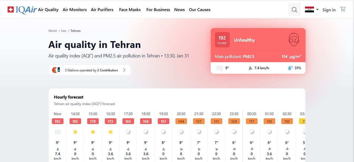 شاخص آلودگی هوای تهران امروز ۱۲ بهمن ۱۴۰۳