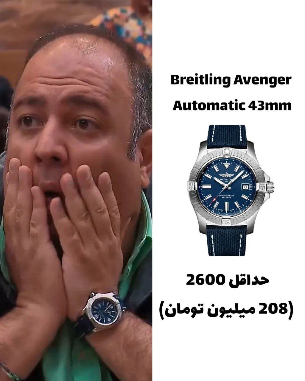 ساعت ۲۰۸ میلیونی علی اوجی سوژه شد + عکس