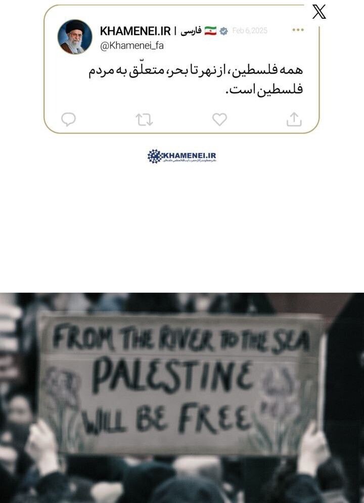 توییت حساب رهبر انقلاب درباره مالکیت فلسطین + عکس