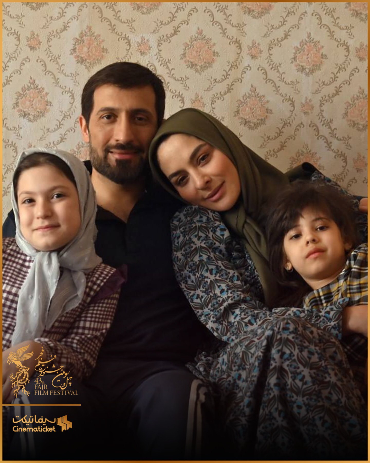 گریم جالب علی سرابی در نقش شهید صیاد شیرازی