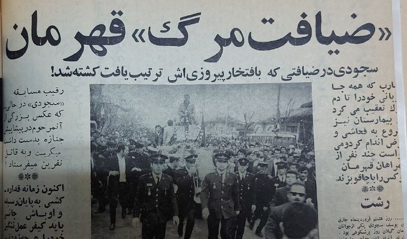 قهرمان بوکس کشور در یک میهمانی به قتل رسید