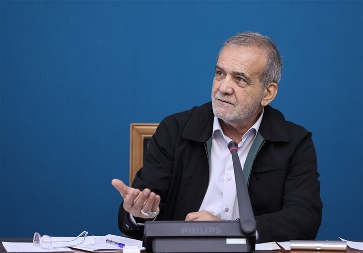 پزشکیان: مذاکره با دنیا باید انجام شود اما نه به هر قیمت و هر شکلی پزشکیان: مذاکره با دنیا باید انجام شود اما نه به هر قیمت و هر شکلی