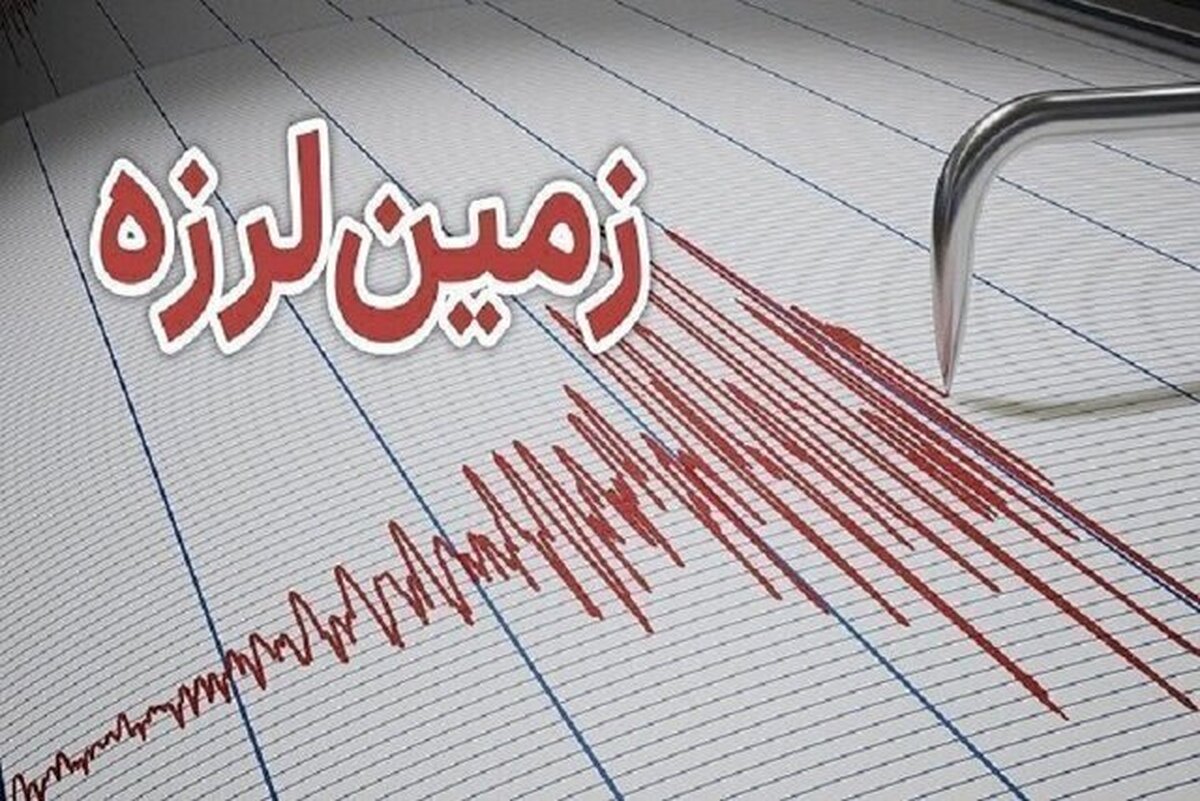 زلزله در فراشبند استان فارس