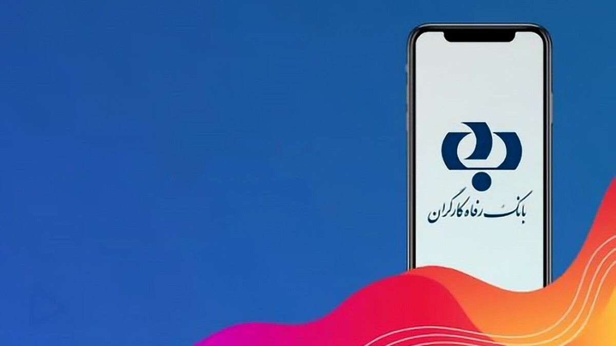 خبر خوش برای بازنشستگان / با وام ۳۰۰ میلیون تومانی موافقت شد خبر خوش برای بازنشستگان / با وام ۳۰۰ میلیون تومانی موافقت شد