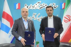 امضای تفاهم‌نامه‌های همکاری بین منطقه آزاد اروند و چند استان و نهاد در نمایشگاه بین‌المللی گردشگری تهران