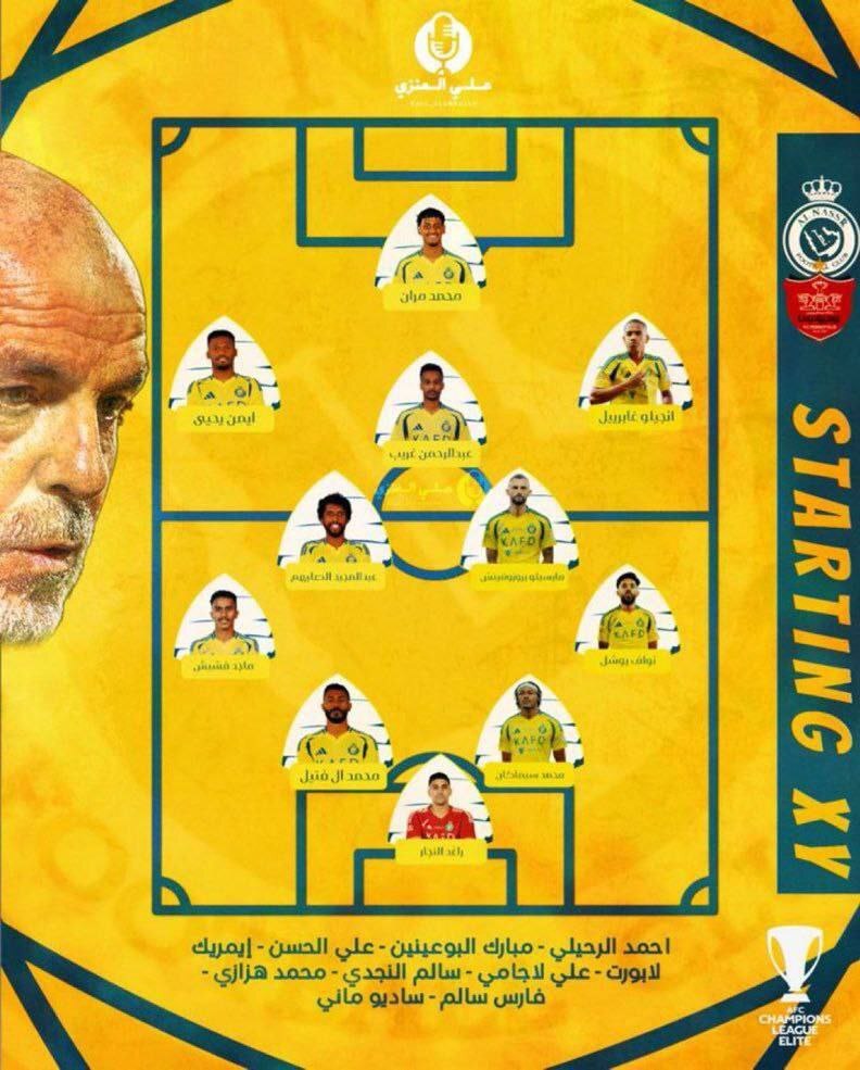 ترکیب النصر برای دیدار امشب برابر پرسپولیس اعلام شد