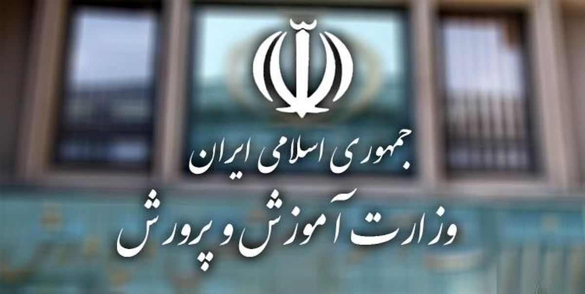 خبر خوش برای معلمان و فرهنگیان/ امکانات رفاهی رایگان برای نوروز ۱۴۰۴