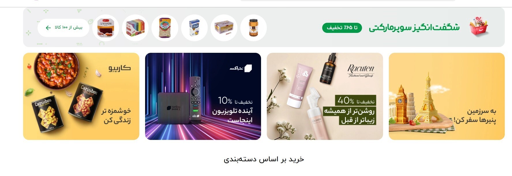 قیمت‌گذاری در دیجی‌کالا؛ شفاف، منصفانه و مطمئن