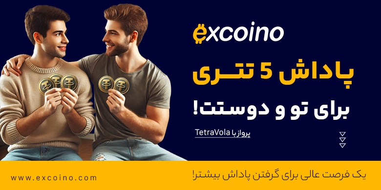 5 رمزارز جذاب هوش مصنوعی در ۲۰۲۵؛ از کدام صرافی‌ ایرانی بخریم؟