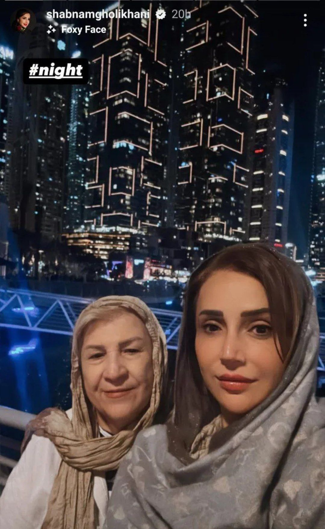 شبنم قلی‌خانی به همراه مادرش در دبی + عکس
