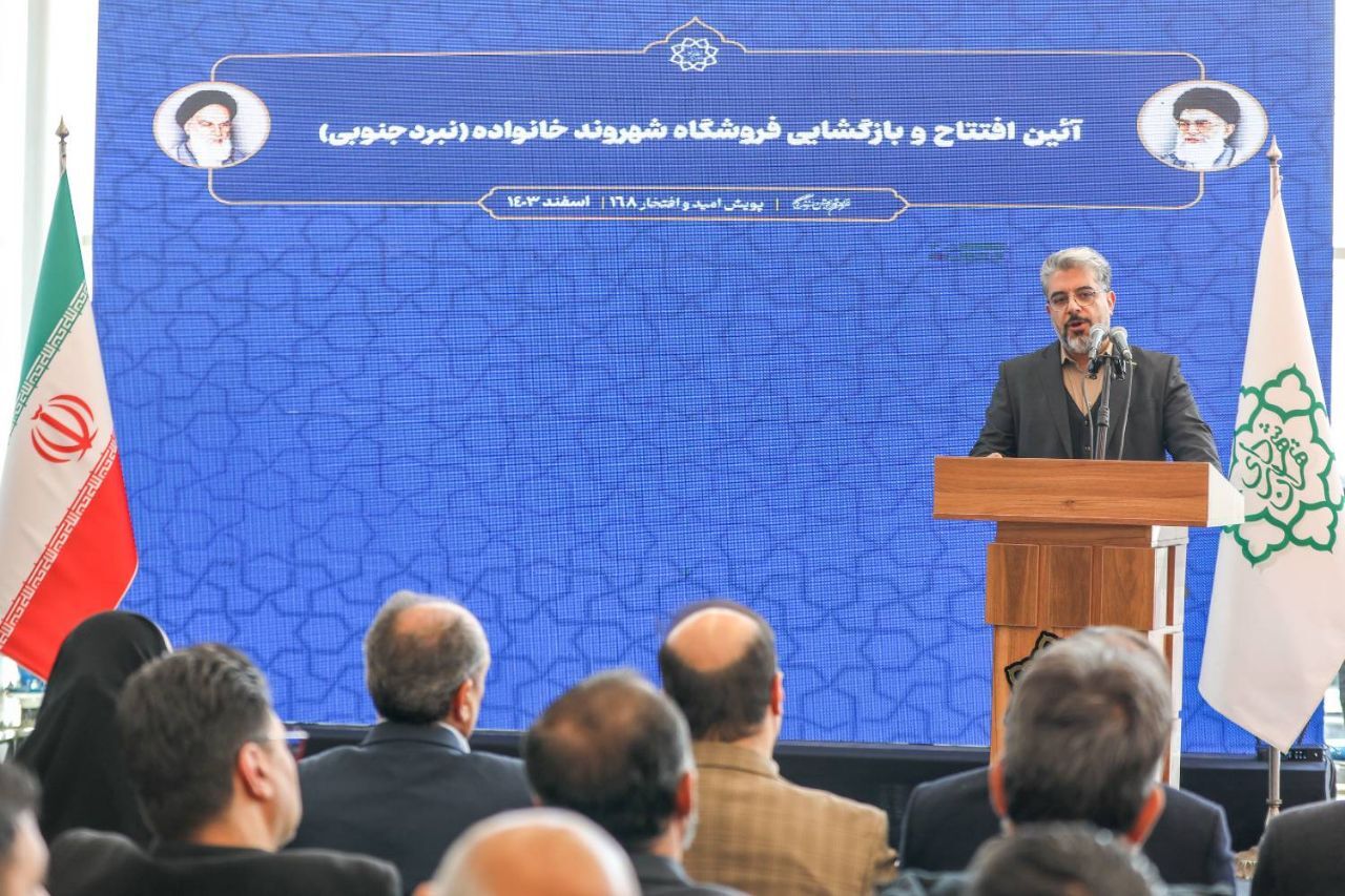  فروشگاه شهروند خانواده افتتاح شد