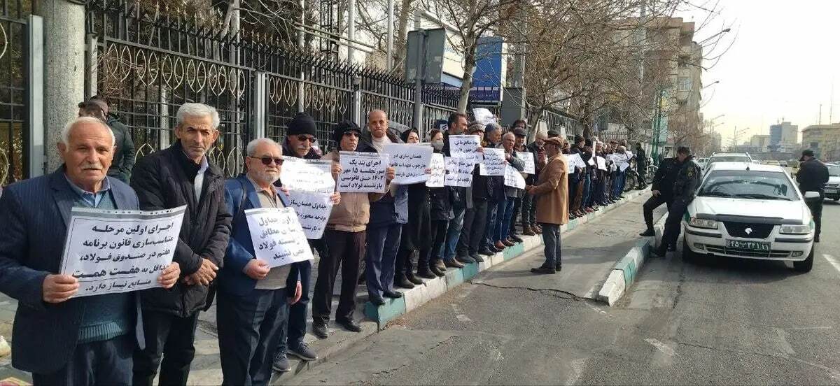 تجمع اعتراضی بزرگ بازنشستگان مقابل وزارت کار تهران