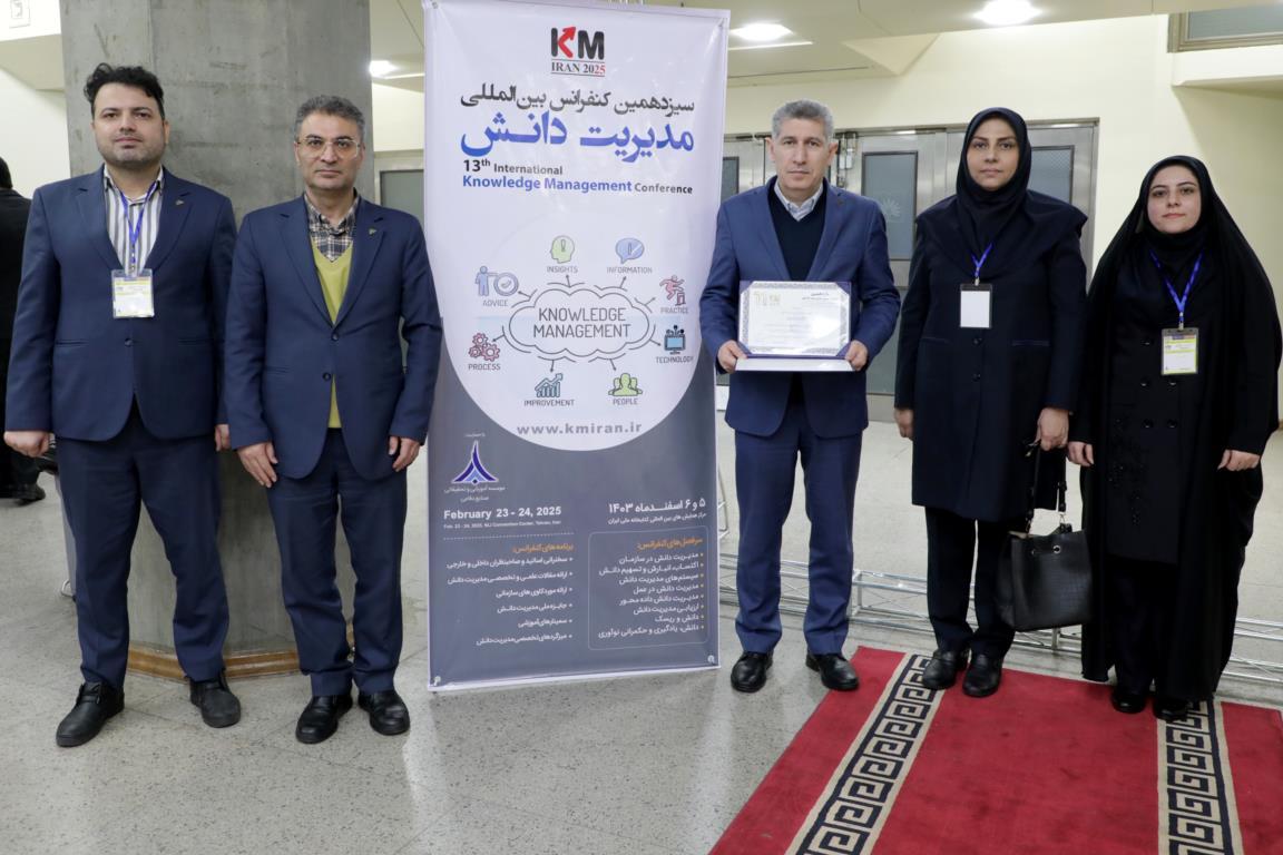 جایزه ملی مدیریت دانش به بانک رفاه کارگران تعلق گرفت