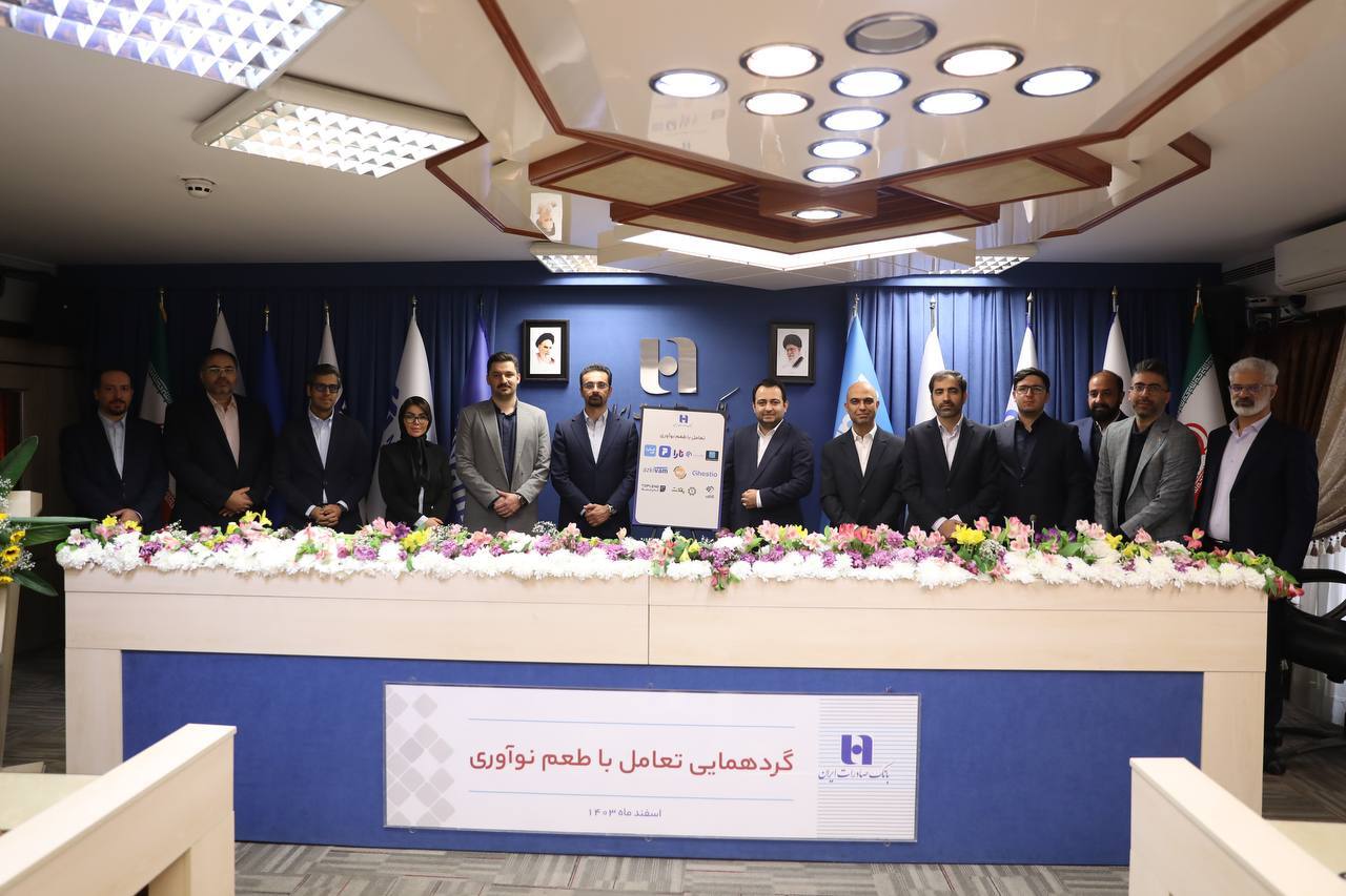 «تسویه‌یار» بانک صادرات ایران رونمایی شد/ محسن سیفی: ارتباط بانک صادرات ایران با بازار سرمایه عمق و سرعت بیشتری می‌یابد