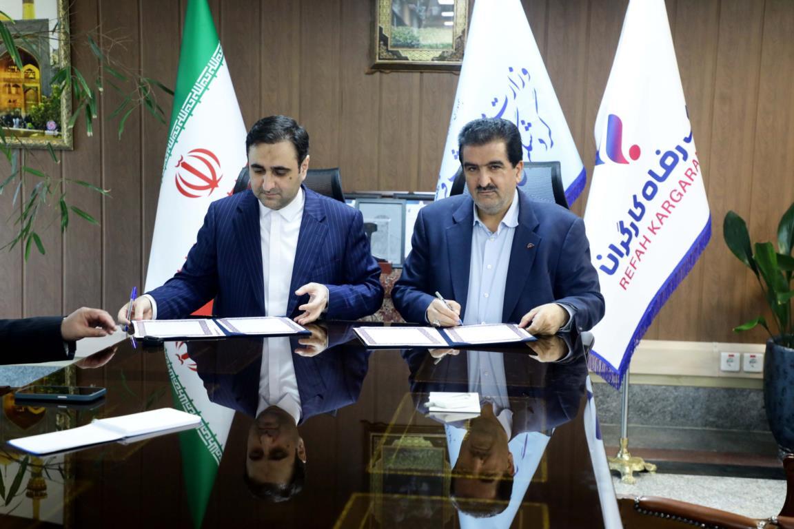 تفاهم نامه همکاری بانک رفاه کارگران و وزارت میراث فرهنگی، صنایع دستی و گردشگری امضا شد