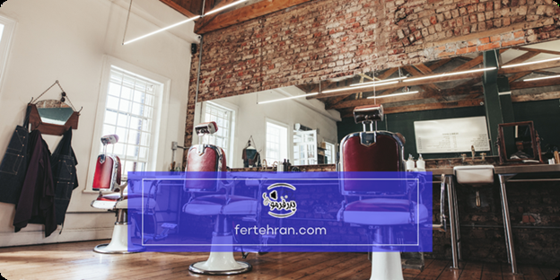 ترندهای پیرایش و اصلاح مو در آرایشگاه مردانه در سال ۱۴۰۴ کدامند؟