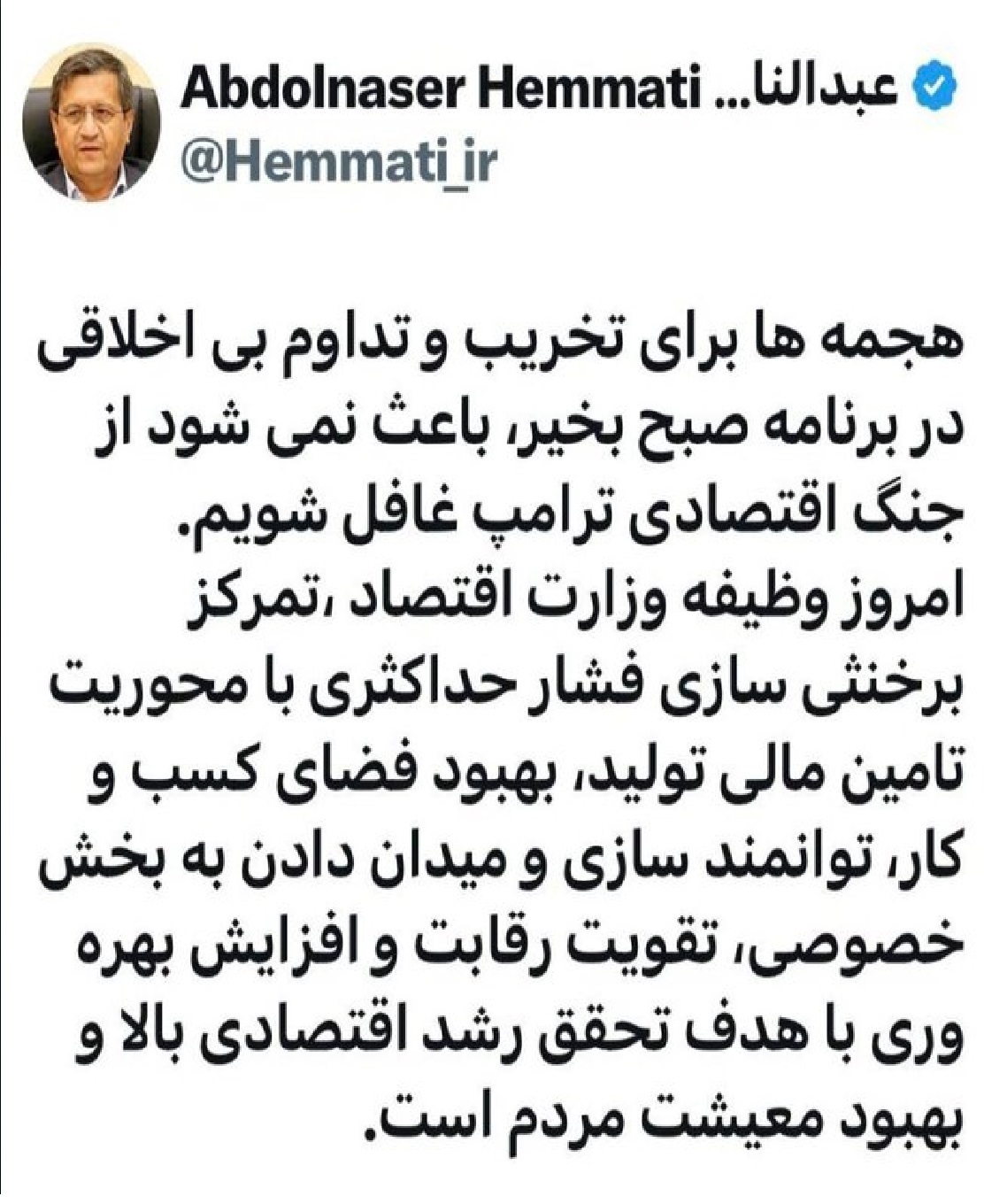 پاسخ محکم همتی به هجمه‌ها و بی اخلاقی منتقدان