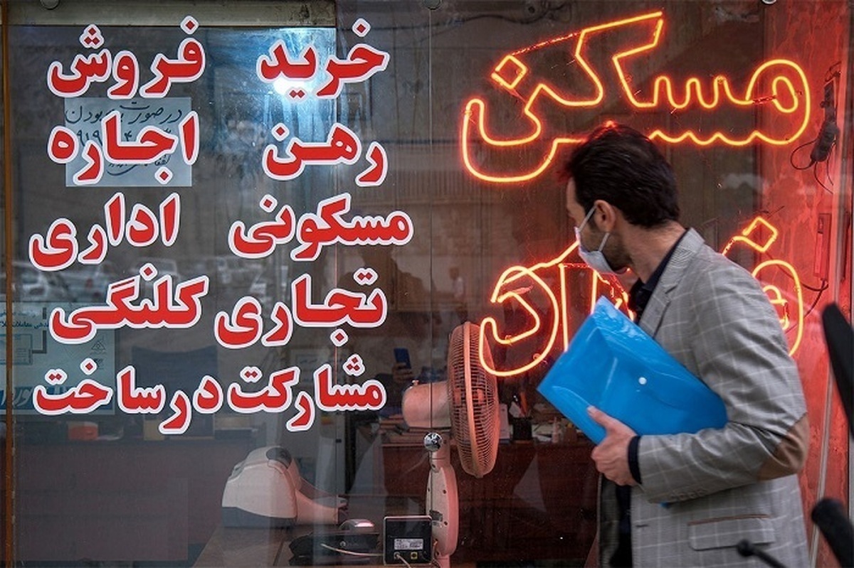 رهن خانه بهتر است یا اجاره؟ / مستاجران این ویدئو را ببینند
