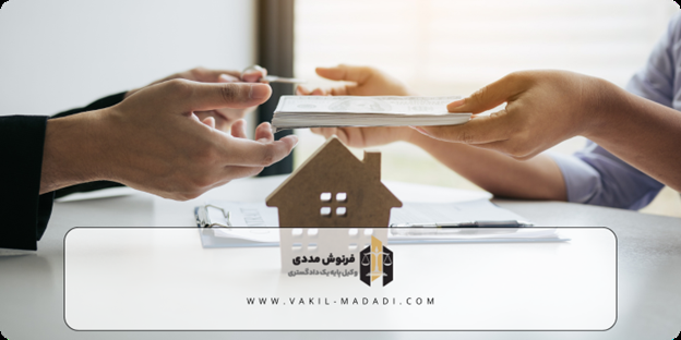 ویژگی های بهترین وکیل ملکی در تهران سال 1403 | وکیل فرنوش مددی