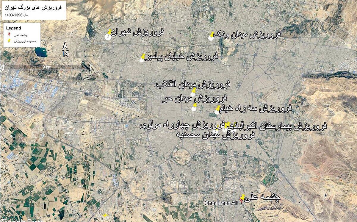 زیر پای «میدان ونک» چگونه خالی شد؟