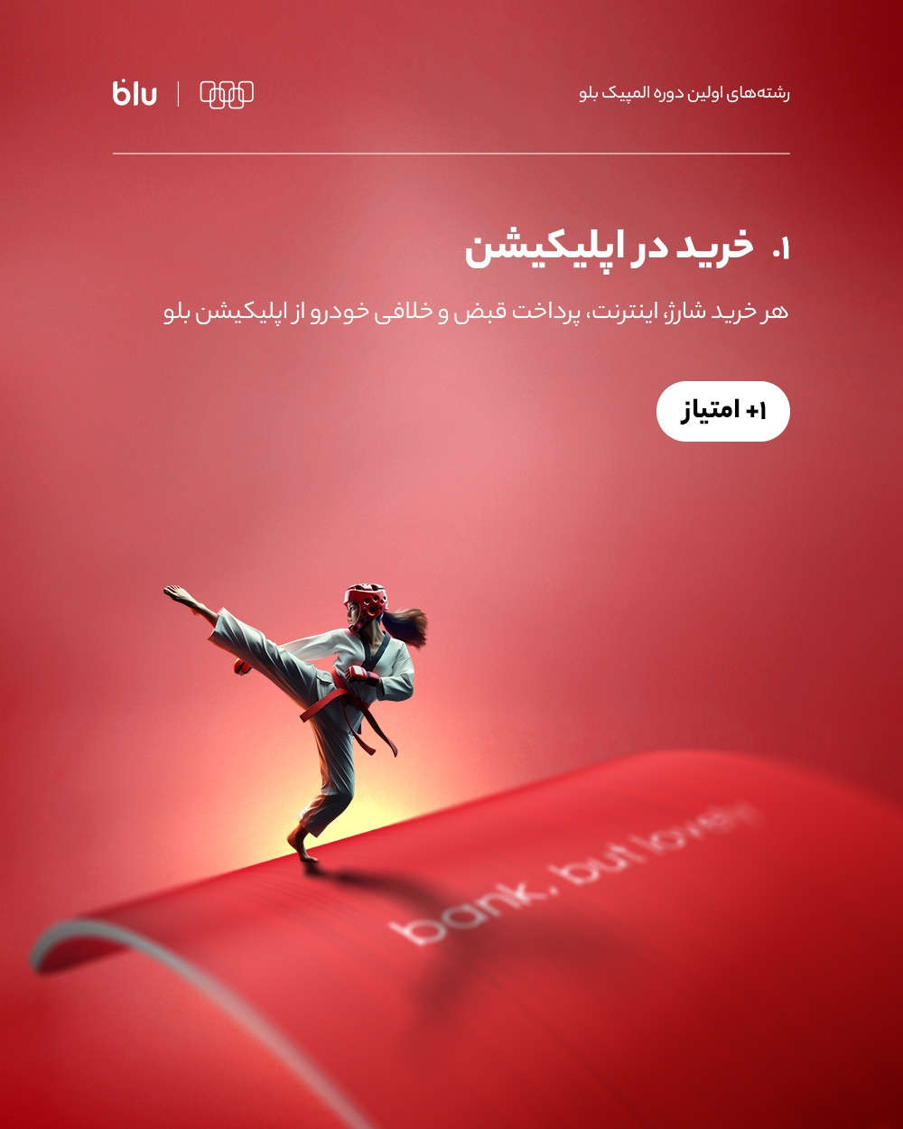 بی‌ورزش ولی با ارزش؛ ۱۰ میلیارد جایزه برای ۵۰۰ نفر