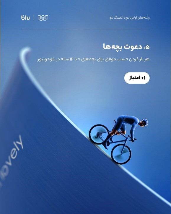 بی‌ورزش ولی با ارزش؛ ۱۰ میلیارد جایزه برای ۵۰۰ نفر
