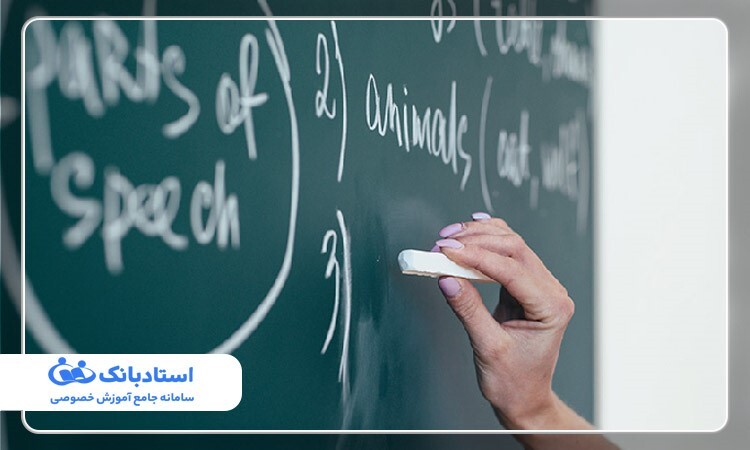 بهترین معلم زبان کنکور برای جمع بندی و رفع مشکل