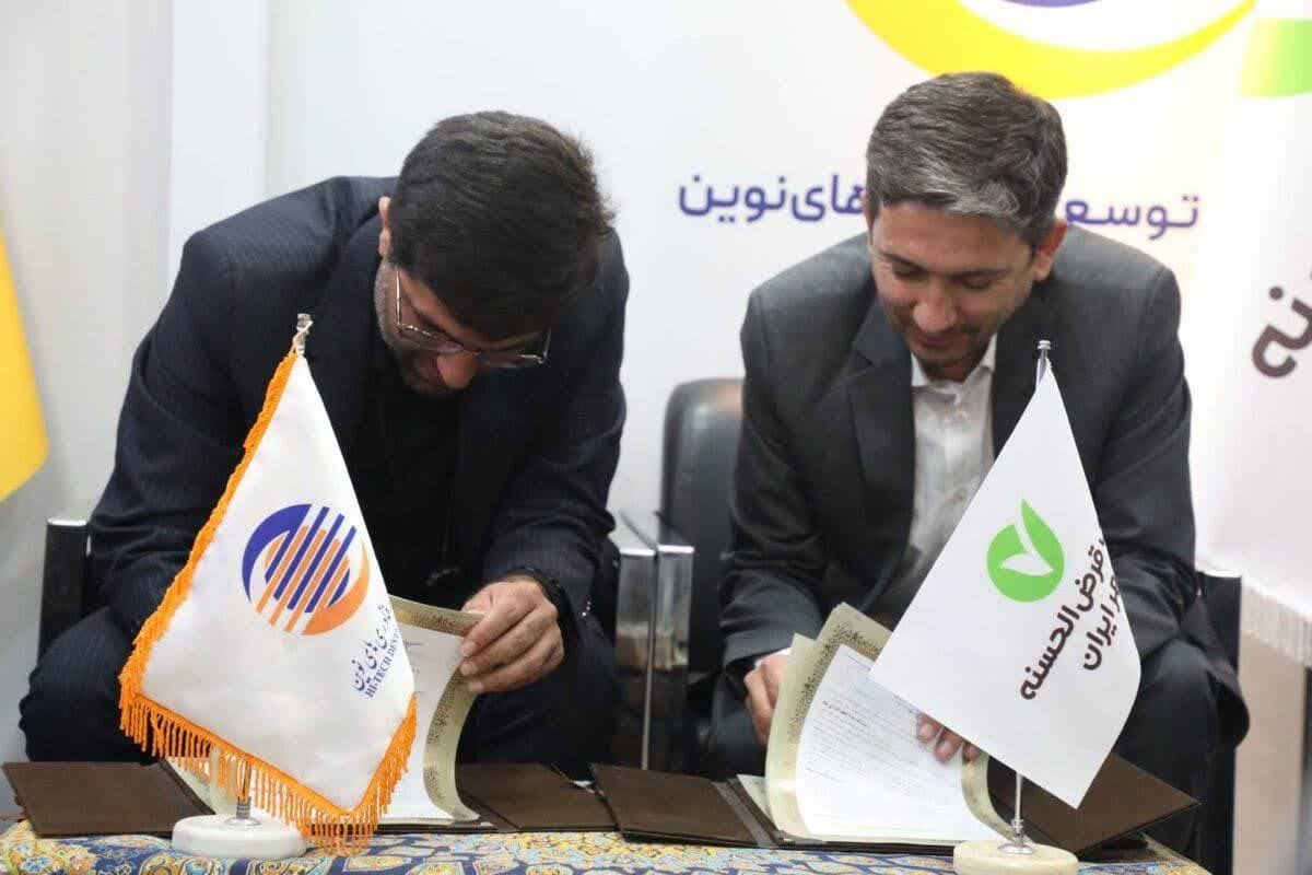سکوی تامین مالی جمعی کیوکراد صندوق فناوری نوین رونمایی شد 
