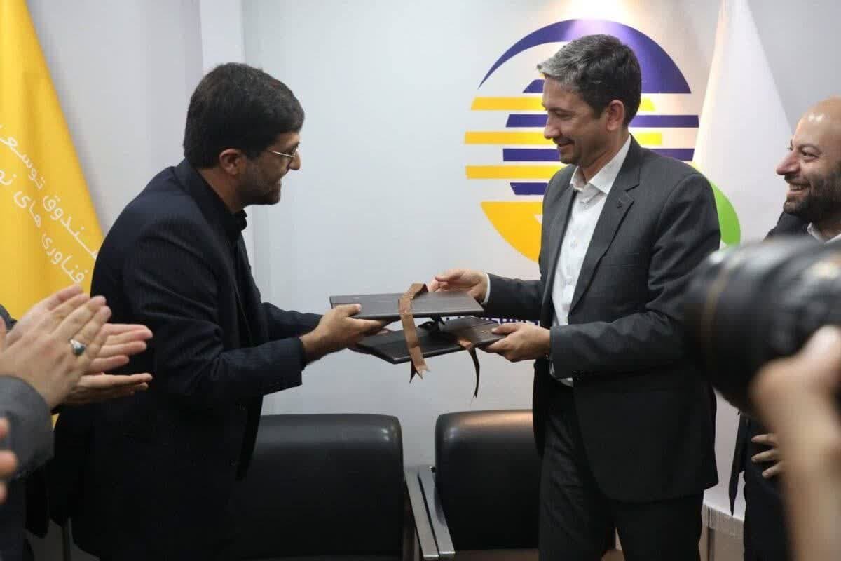 سکوی تامین مالی جمعی کیوکراد صندوق فناوری نوین رونمایی شد 