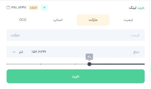 آموزش خرید چین لینک از نیپوتو