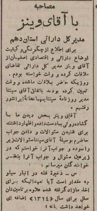 قیمت نان و برنج ۸۰ سال قبل! + عکس
