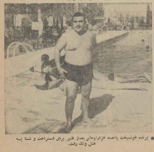 مردی که با ۵۰۰ هزار تومان خوشبخت شد! + عکس