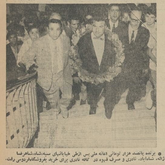 مردی که با ۵۰۰ هزار تومان خوشبخت شد! + عکس