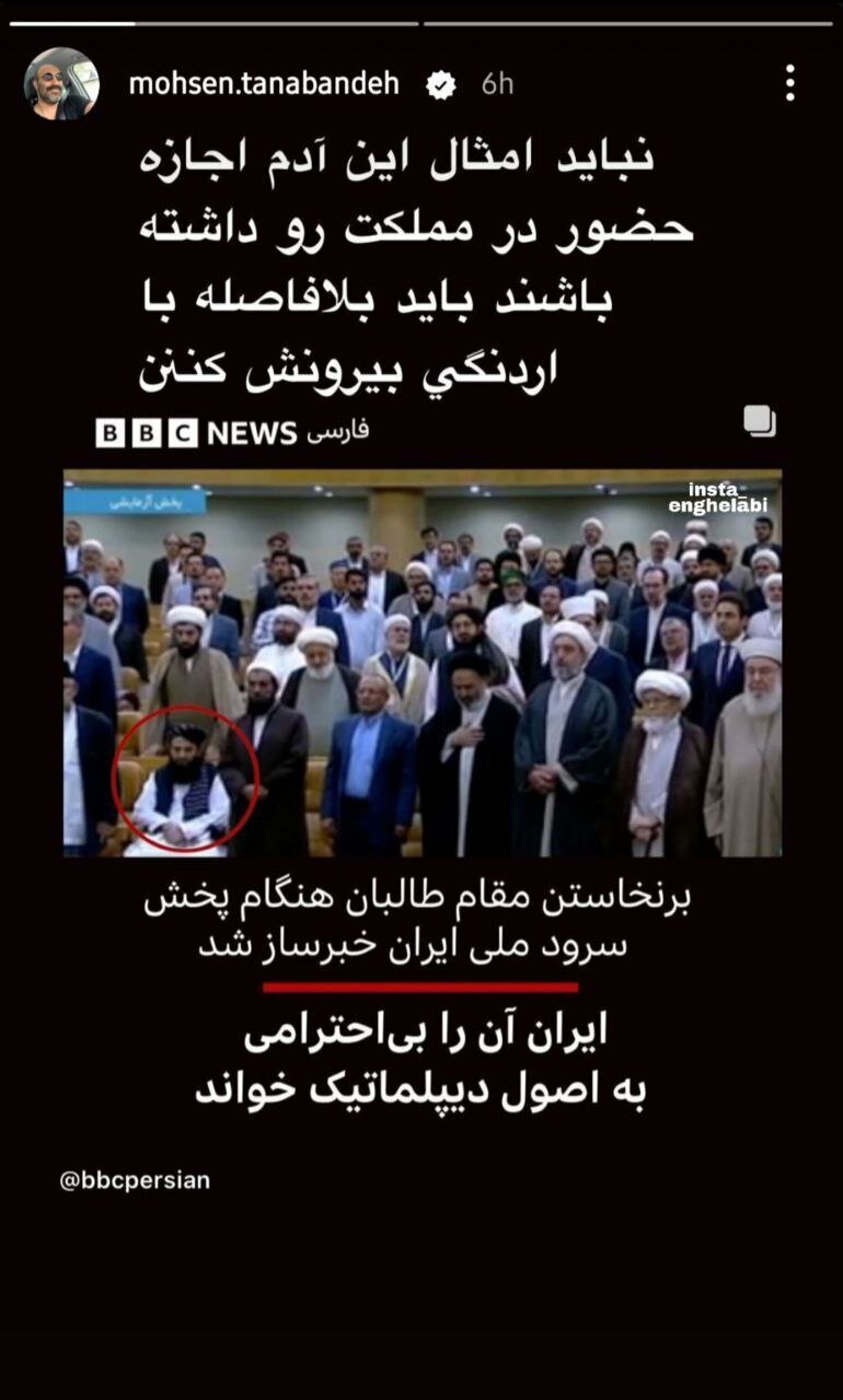 محسن تنابنده به سیم آخر زد/ واکنش تند به توهین نماینده طالبان به سرود ایران + عکس