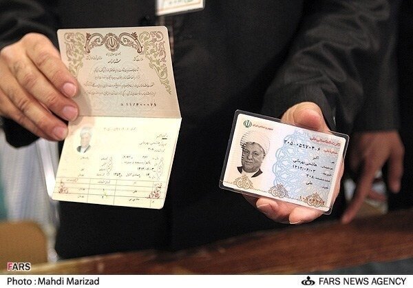 عکسی از شناسنامه و کارت ملی آیت الله هاشمی رفسنجانی