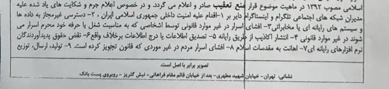 واکنش متفاوت آذری جهرمی به بازداشت پاول دوروف + عکس