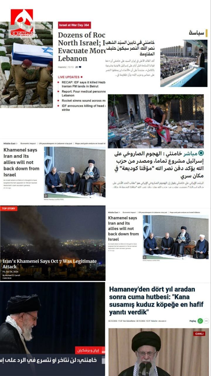بازتاب گسترده سخنان رهبر انقلاب در رسانه‌های بین‌الملل + عکس