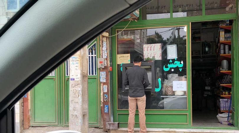 دستگاه خودپرداز بخرید؛ درآمد میلیونی کسب کنید! 