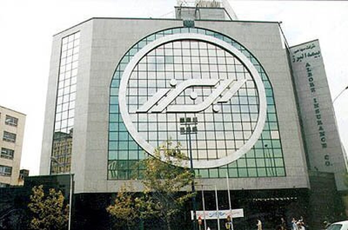 پنجاه و دومين سالروز تاسیس شعبه امیرکبیر بيمه البرز پنجاه و دومين سالروز تاسیس شعبه امیرکبیر بيمه البرز